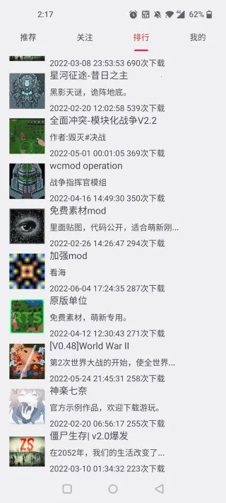 铁锈助手(铁锈战争辅助) 铁锈助手(铁锈战争辅助)