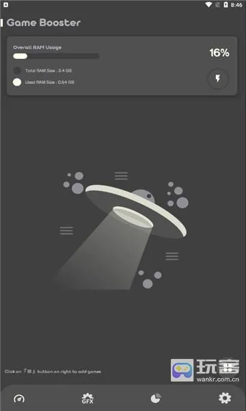 Battle GFX Tool Pro�����ֻ���