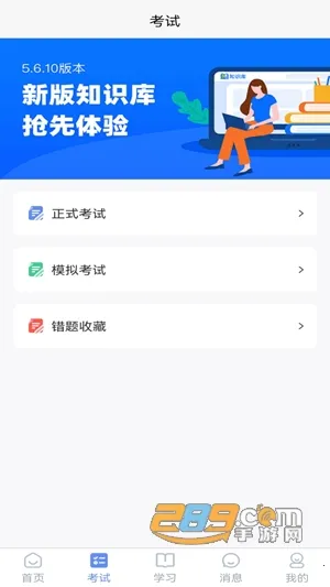 ú��ѧ2025�ٷ����°汾