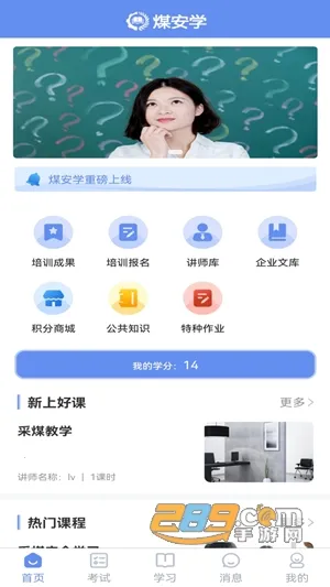 ú��ѧ2025�ٷ����°汾