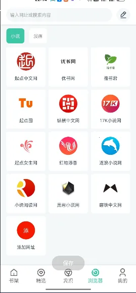 �۷��Ķ�(С˵�Ķ�ƽ̨)