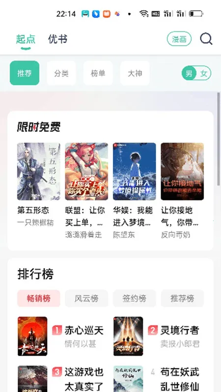 �۷��Ķ�(С˵�Ķ�ƽ̨)