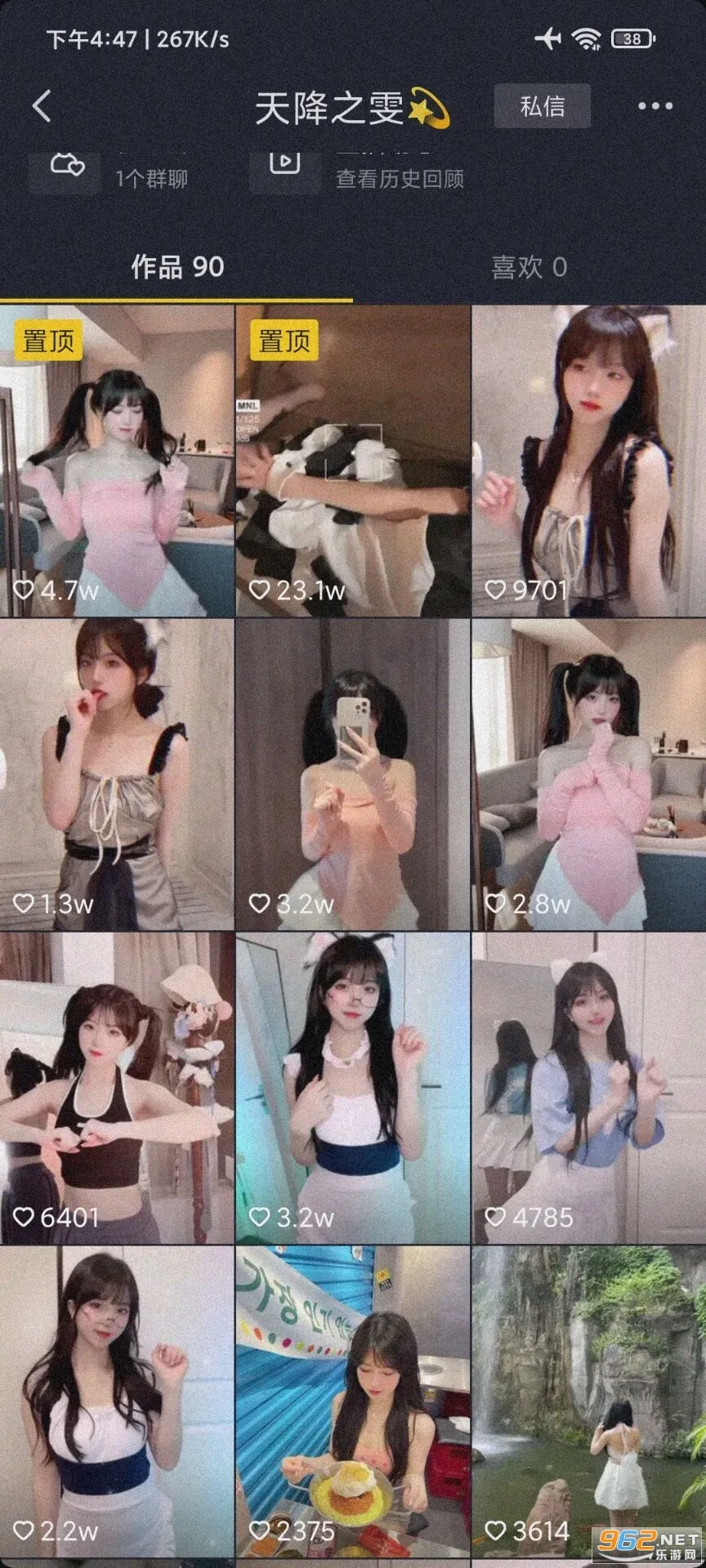 ȵ�Ž���(����ƽ̨)