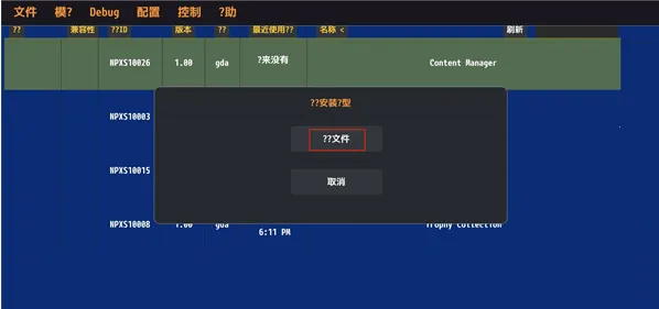 psvģ����(PSV��Ϸģ����)