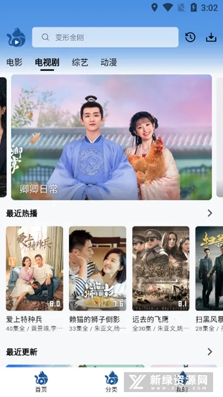 ����Ӱ��2025���°汾