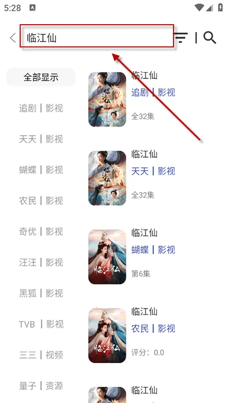 ����Ӱ��2025���°汾