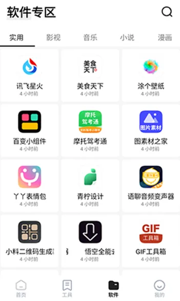 ���䱦��(Ӧ����Դ����ƽ̨)