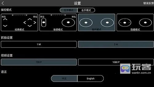 RxDrone2025�ٷ����°汾