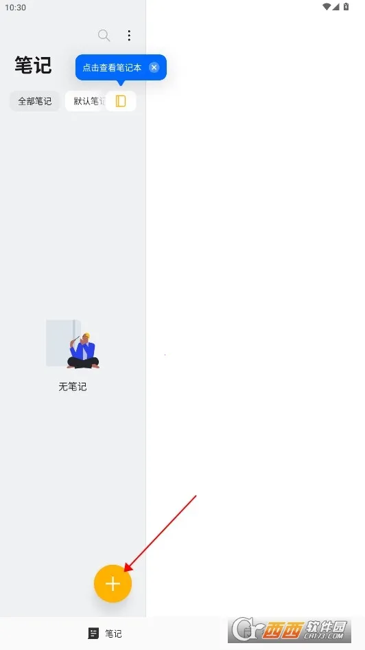 oppo��ǩ(��ǩ��¼����)