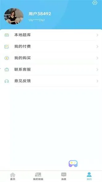 船员壹号2025下载安装 船员壹号2025下载安装