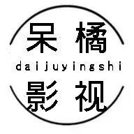 ����Ӱ��2025���ذ�װ