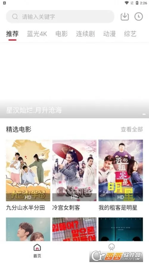 ����Ӱ��2025���ذ�װ