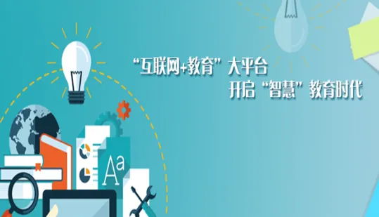 智教甘肃安卓版手机版 智教甘肃安卓版手机版