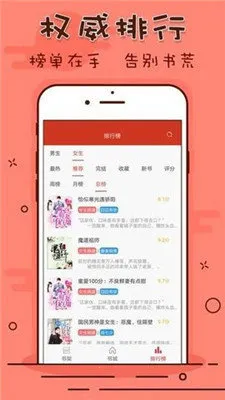 ��Ȥ������ɫ(С˵�Ķ�����)