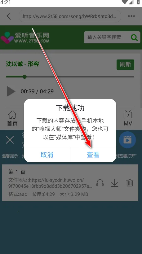 ��̽��ʦ�����ֻ���