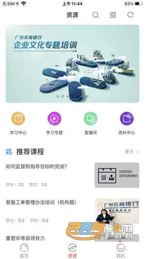 �齭��ѵ����(����ѧϰƽ̨)