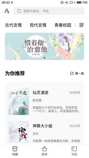 ��ѿ(С˵�Ķ�ƽ̨)