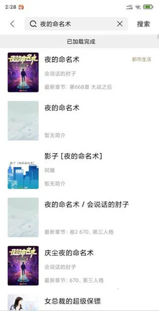 ��ѿ(С˵�Ķ�ƽ̨)