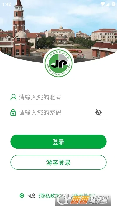 �ǻ۽�Ժ2025���°汾