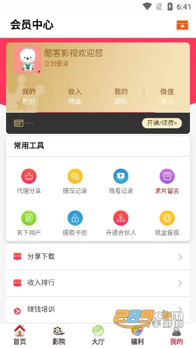 ���Ӱ��2025���ذ�װ