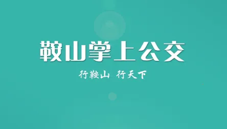 ��ɽ���Ϲ��������ֻ���