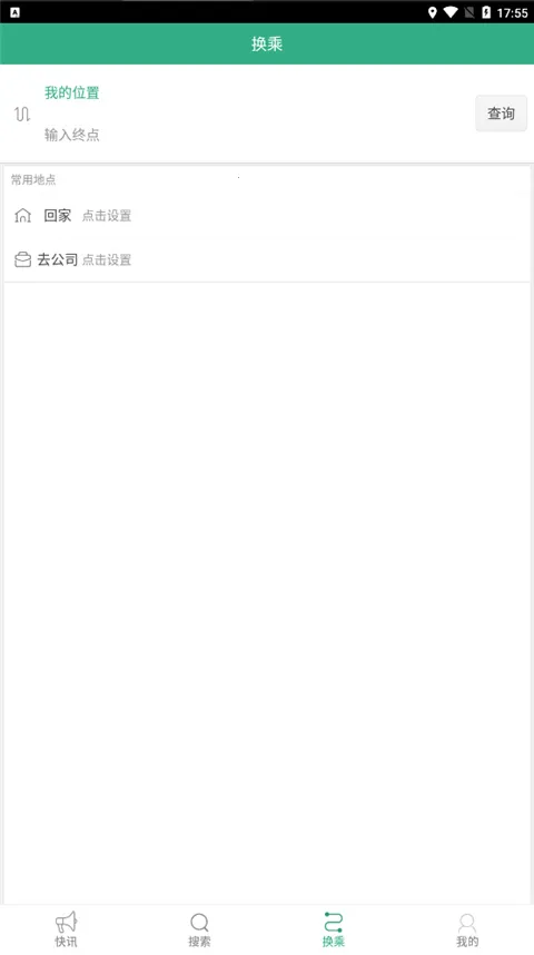 ��ɽ���Ϲ��������ֻ���