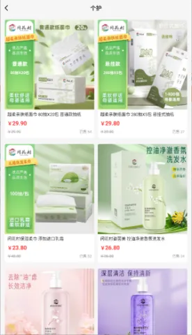 问花之家2025官方正版 问花之家2025官方正版