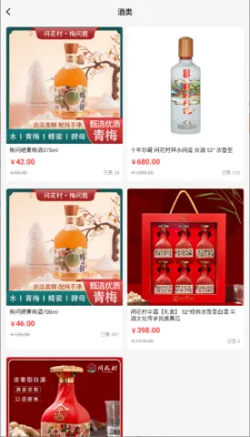 问花之家 第4张图