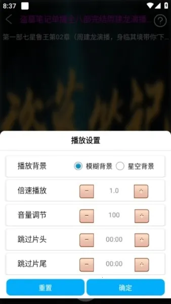 柠檬听书2025下载安装 柠檬听书2025下载安装