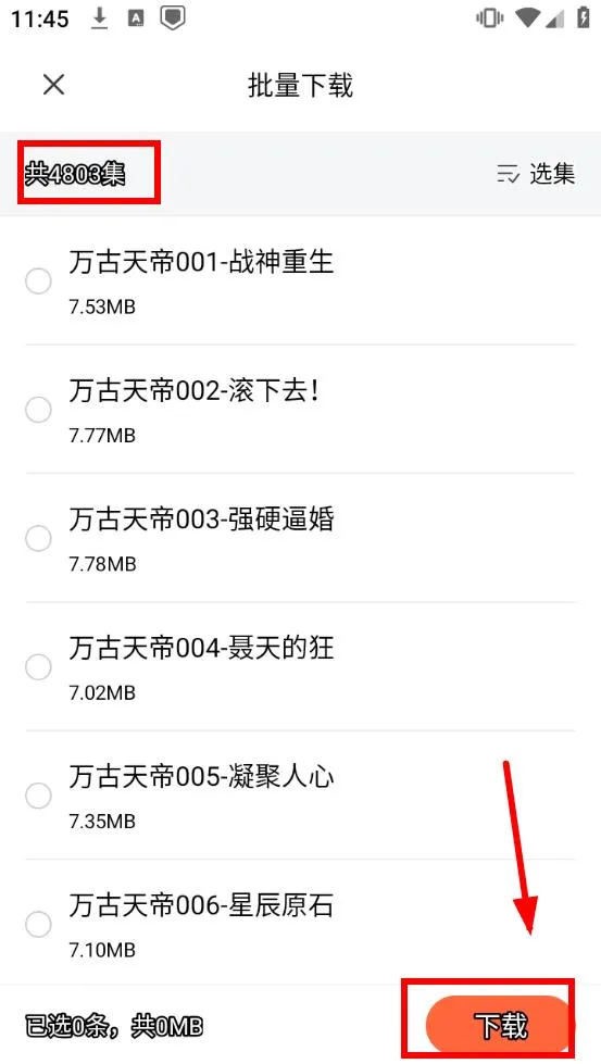 柠檬听书2025下载安装 柠檬听书2025下载安装