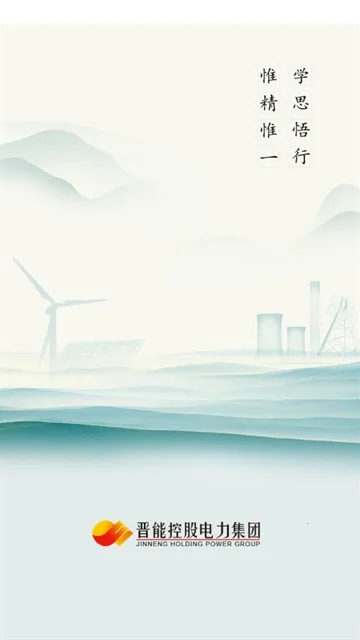 培训教育管理2025官方最新版本 培训教育管理2025官方最新版本