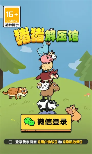 ������ѹ�������ֻ���