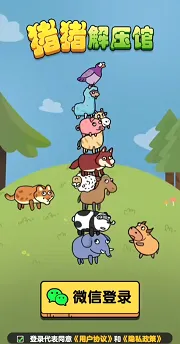 ������ѹ�������ֻ���