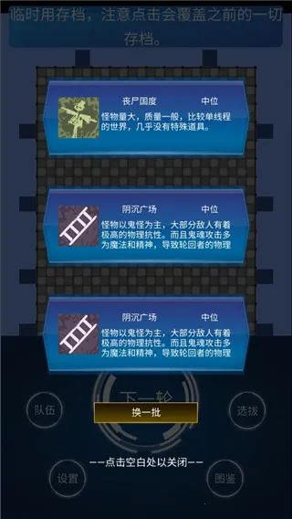 ����ģ����2(������ð����Ϸ)