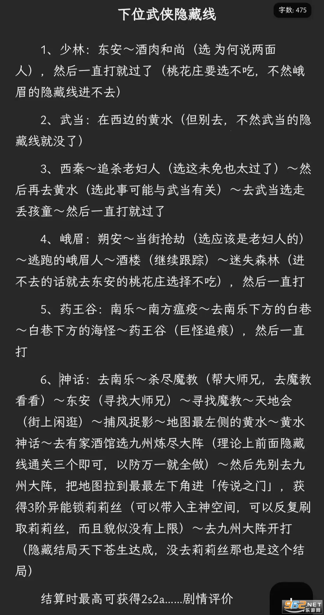 ����ģ����2(������ð����Ϸ)