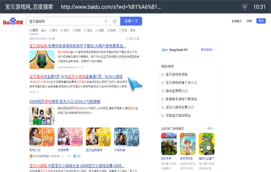 ��ҹ�����2025�ٷ����°汾