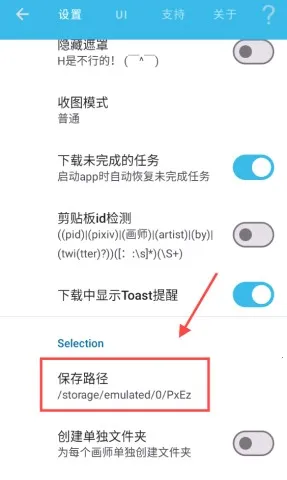 PixEzViewer(�廭��Դƽ̨)