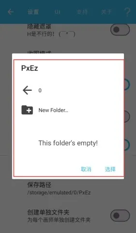 PixEzViewer(�廭��Դƽ̨)