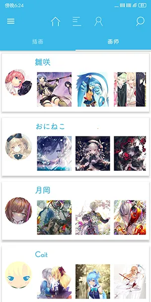 PixEzViewer(�廭��Դƽ̨)