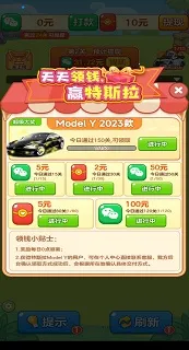 ũ���Զ���2025�ٷ����°汾