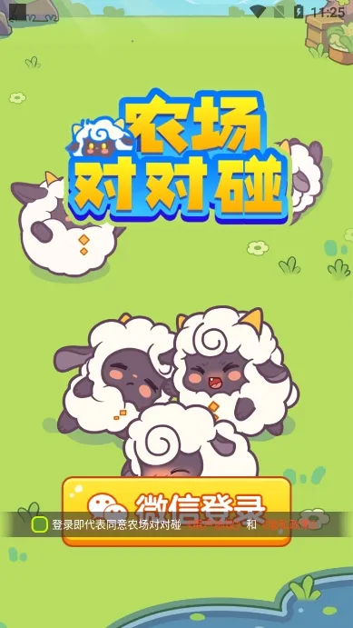 ũ���Զ���2025�ٷ����°汾