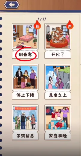 �Ⲩ�Һ���(���Խ�����Ϸ)