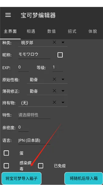 �����α༭�������ֻ���