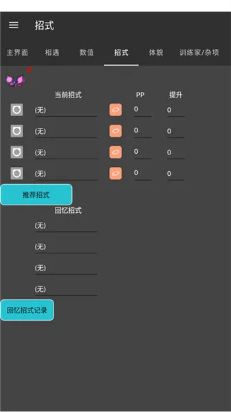 �����α༭�������ֻ���