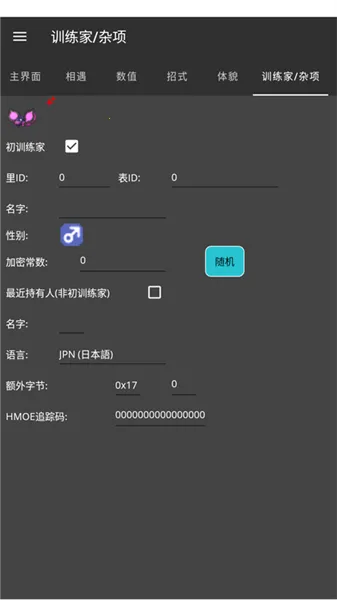 �����α༭�������ֻ���