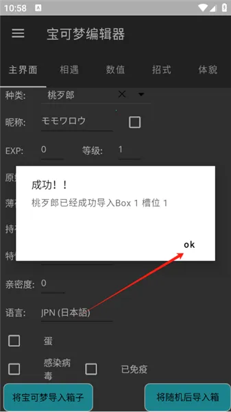 �����α༭�������ֻ���