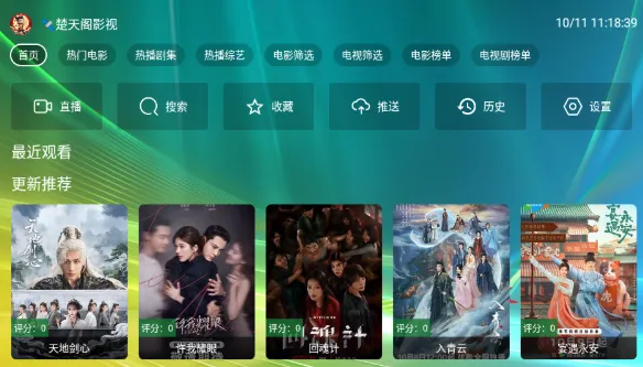 �����2025���ذ�װ