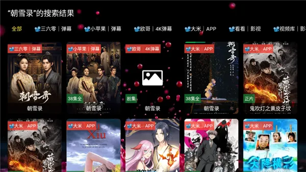 �ϲ���(Ӱ����Դ�ۿ�ƽ̨)