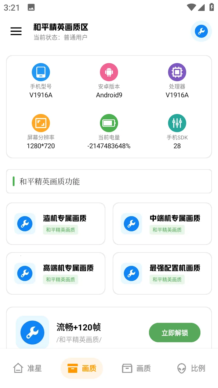 �ڿƼ�������2025���°汾