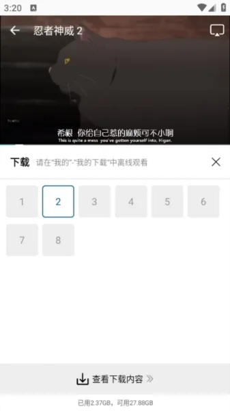 ѩ����Ƶ��׿���ֻ���